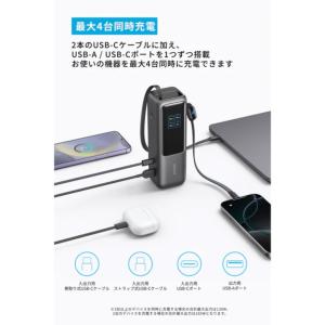 A1695N11 Anker モバイルバッテリ...の詳細画像4