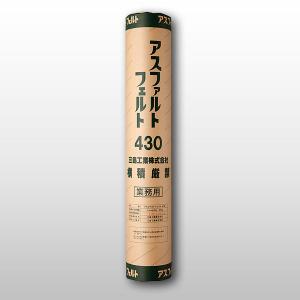 ブルズ 防湿・気密シート バリアシート 2巻 n2700 【公式通販】