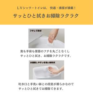 リクシル LIXIL 一体型トイレ 一体型便器...の詳細画像2