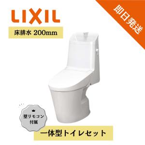 LIXIL <在庫あり> LIXIL ベーシアシャワートイレ一体型便器 B3 LIXIL <在庫あり> LIXIL ベーシアシャワートイレ一体型便器 B3
