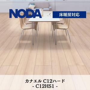 NODA（ノダ） 12mm Nクラレス （カナエル） NCRS1 送料無料 : DM建材