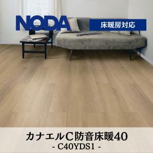 防音マット マット 床 防音アスファルトマット 4mm 送料無料 : DM建材 