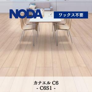DAIKEN マンション 床材 フローリング 直貼り フロア材 大建工業