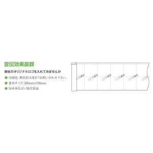 【在庫あり】【即日発送】透湿防水シート ダイア...の詳細画像2