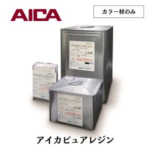 アイカ工業 ダイナミックレジン    JBDー500 アイカ JDE-921 20kgセット アイカ工業 ダイナミックレジン 旧 p-921