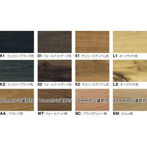 NODA リフォーム框 後付け上がり框 6mm厚品 1950×132×80mm