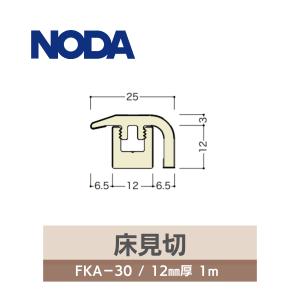 KOIZUMI（コイズミ） 安心のメーカー保証 【インボイス対応店