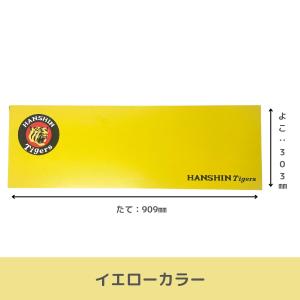 阪神タイガース公認フロアパネル 阪神 フロア ...の詳細画像1