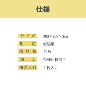 阪神タイガース公認フロアパネル 阪神 フロア ...の詳細画像5