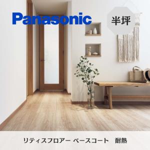 Panasonic パナソニック　ウッディ・アーキA45耐熱　スモークオーク柄 Panasonic（パナソニック） 防音フロア マンション用 ウッディアーキ