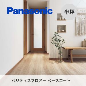 NODA（ノダ） 防音フロア マンション用 永大産業 フローリング 防音45