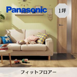 Panasonic（パナソニック） フィットフロアー 半坪入り KEFV33