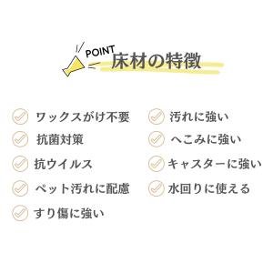 フロア 床材 ウスイータ DIY リフォームフ...の詳細画像5