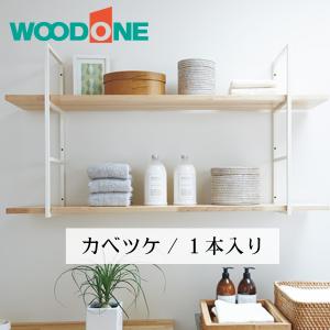 ジャパンアイウェア アイアン 吊り棚 3個セット 天井 吊り下げ