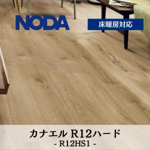 NODA（ノダ） 12mm ラスティックフェイス リッチ Jベース JRF1YS1 送料