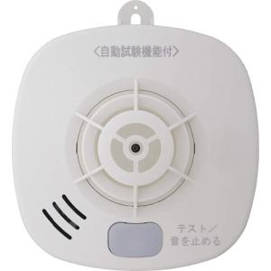 SA06-1 住宅用火災警報器 火の元監視番 煙DC06音声タイプ 大建工業 DAIKEN 大建工業 火の元監視番 煙 DC06 SA06-1 音声タイプ 住宅
