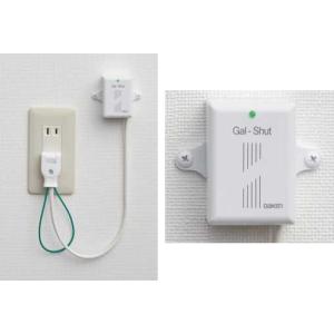 大建工業 感震ブレーカー ガルシャット SD0101-01 : 住建本舗 - 通販