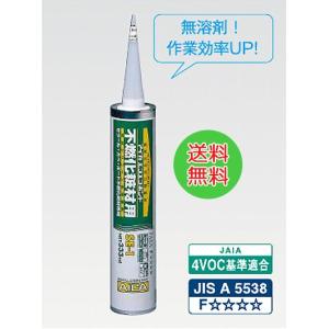 アイカ工業 エコエコボンド 変成シリコーン系接着剤 不燃化粧材用 SE-1 20本セット 送料無料