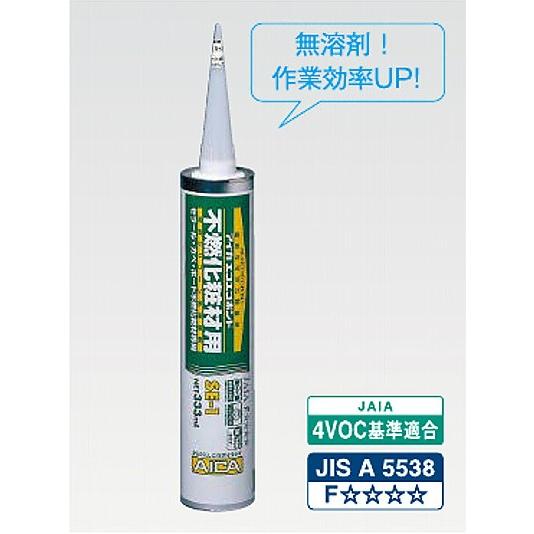 アイカ工業 エコエコボンド 変成シリコーン系接着剤 不燃化粧材用 SE-1 送料別