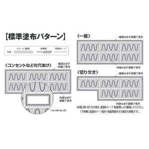 アイカ工業 エコエコボンド 変成シリコーン系接...の詳細画像4