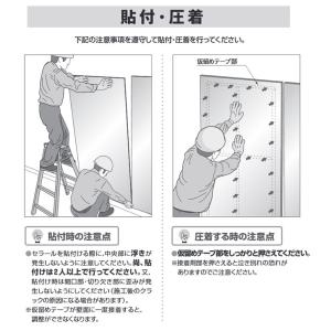 アイカ工業 エコエコボンド 変成シリコーン系接...の詳細画像5
