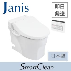 ジャニス スマートクリン 一般地用 タンクレストイレ SMA892S 送料無料｜dmkenzaiichiba