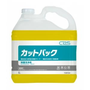 カットバック 除菌剤 5L×3本 シーバイエス T30134 送料無料｜dmkenzaiichiba