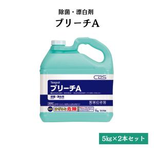 シロアリ駆除 防蟻 簡単施工 じゃあな！シロアリくん 防虫 シロアリ