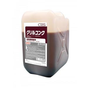 グリルコンク 厨房用 濃縮油汚れ除去剤 10L シーバイエス T35515 送料無料｜dmkenzaiichiba