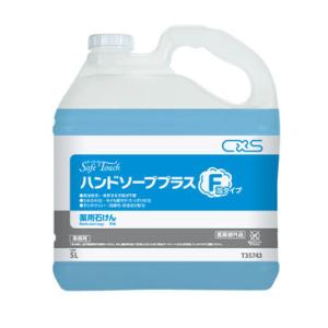 セーフタッチ ハンドソーププラスF 消毒手洗い石けん 5L×2本 シーバイエス T35743 送料無...