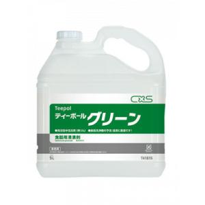 ティーポールグリーン 低発泡性 多目的中性洗剤 5L×3本 シーバイエス T41815 送料無料