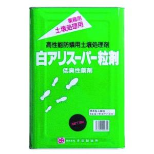 法人様限定 白アリスーパー粒剤 低臭 10kg 1缶 送料無料｜dmkenzaiichiba