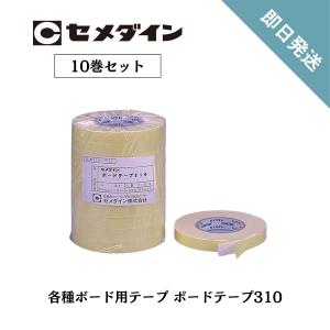 キッチンパネル用 両面テープ 114個 キッチンパネル用 両面テープ 114個 楽天市場】キッチンパネル