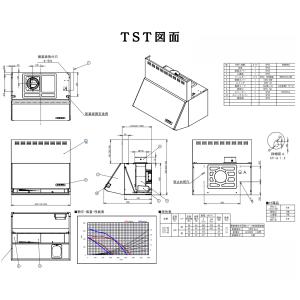 シロッコファン レンジフード 換気扇 深型 7...の詳細画像3