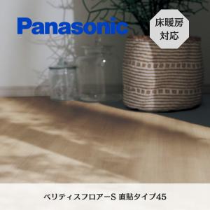 送料無料 ハウステック シャワー用軟水器アクアソフト BAQ-S1202