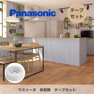 WPBリフォームフロアー　ウスイータ専用両面テープ30個 WPBリフォームフロアー ウスイータ専用両面テープ30個 楽天市場】1.5mm