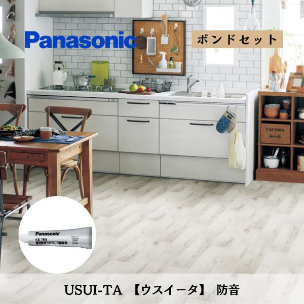 ウスイータ 床材 フロア リフォームフローリング パナソニック 防音直貼床材 1.5mm 防音直貼床...