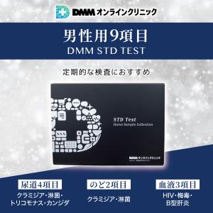 性病検査キット 男性 DMM.com