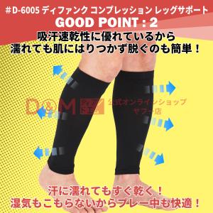 ふくらはぎサポーター カーフスリーブ バレーボ...の詳細画像5