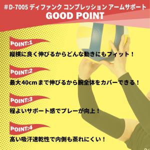 アームスリーブ アームカバー 両腕用 サポータ...の詳細画像1