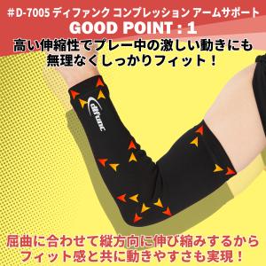 アームスリーブ アームカバー 両腕用 サポータ...の詳細画像2