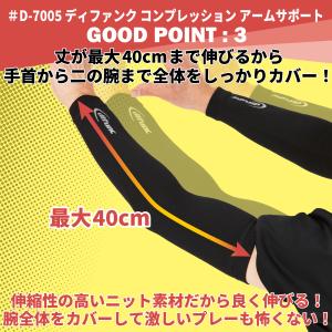 アームスリーブ アームカバー 両腕用 サポータ...の詳細画像3