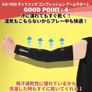 アームスリーブ アームカバー 両腕用 サポータ...の詳細画像5