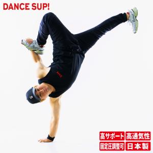 手首サポーター ダンス用 ブレイキン 高サポート 高通気性 固定圧調整可 1個入 黒 左右兼用 日本製 ダンスサップ D＆M 公式 #SUP-222