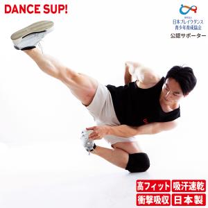 膝サポーター ダンス用 10mm パット付き ブレイキン 高フィット 吸汗速乾 衝撃吸収 1個入 黒 左右兼用 日本製 ダンスサップ D＆M 公式 #SUP-809