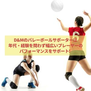 膝サポーター バレーボール スポーツ 10mm...の詳細画像5