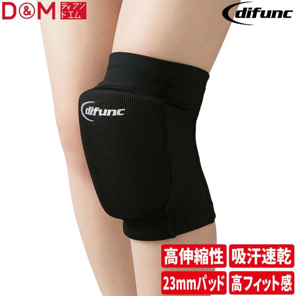 膝サポーター ニーパッド バレーボール 衝撃吸収 速乾 伸縮 通気性 伸縮 フレキシブル トリコット...