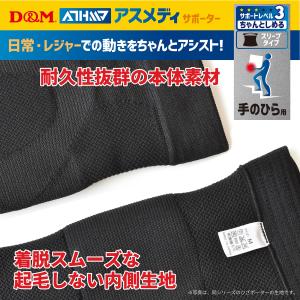 手のひら用サポーター スリーブタイプ 段階的な...の詳細画像4