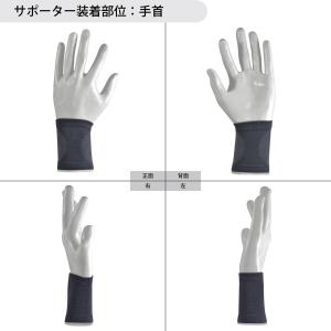 手首用サポーター スリーブタイプ 段階圧力 男...の詳細画像1