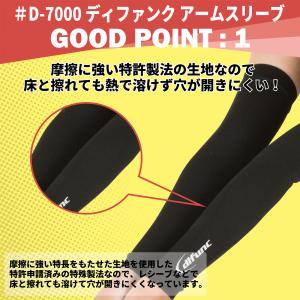 アームスリーブ アームカバー 両腕用 1ペア入...の詳細画像2